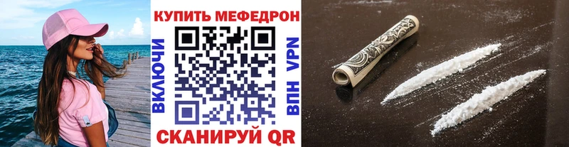 Магазин наркотиков Мегион СОЛЬ  Cocaine  МДМА  Бошки Шишки  ГАШ 