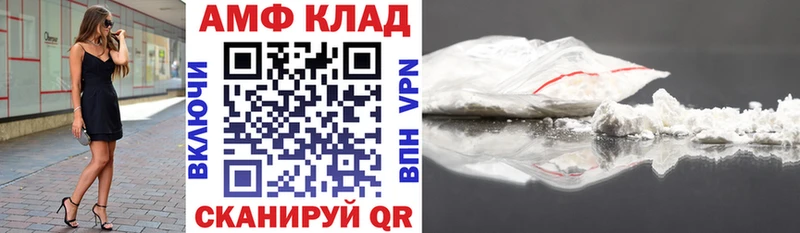 KRAKEN ссылки  дарнет шоп  Мегион  Amphetamine VHQ 