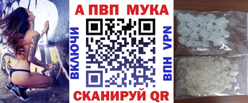 A-PVP кристаллы  kraken как войти  Мегион 