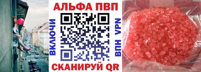 A PVP крисы CK Мегион