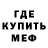 Кодеин напиток Lean (лин) Bass Dojo