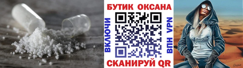 БУТИРАТ бутандиол  мориарти телеграм  Мегион 