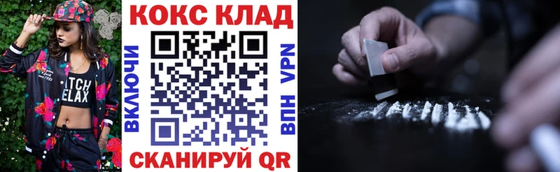 Cocaine 98%  Мегион 