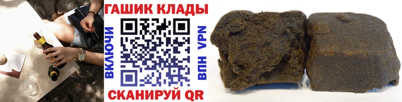 ГАШИШ VHQ Мегион