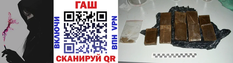 что такое наркотик  Мегион  ГАШИШ ice o lator 