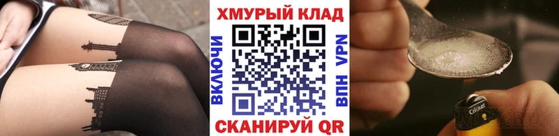 omg зеркало  Мегион  Героин Heroin 