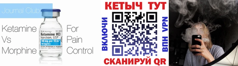 КЕТАМИН ketamine  купить   Мегион 