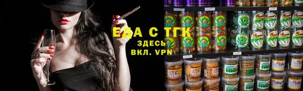 бошки Лабытнанги