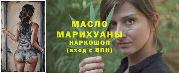 сатива Лихославль