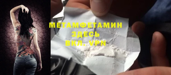 бошки Лабытнанги