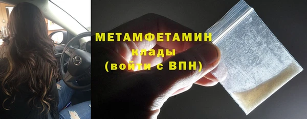 сатива Лихославль