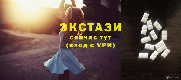бошки Лабытнанги