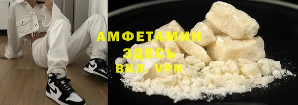 сатива Лихославль