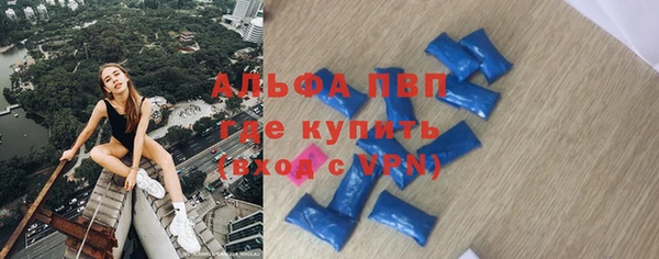 бошки Лабытнанги