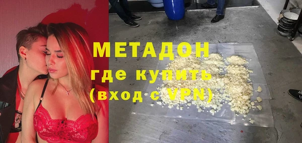метадон Липки