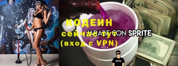 ALPHA PVP Лагань