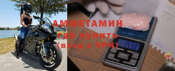 ALPHA PVP Лагань