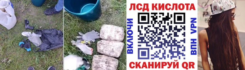 LSD-25 экстази кислота  мега вход  Мегион 