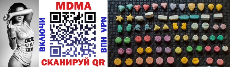 MDMA молли  OMG маркетплейс  Мегион 
