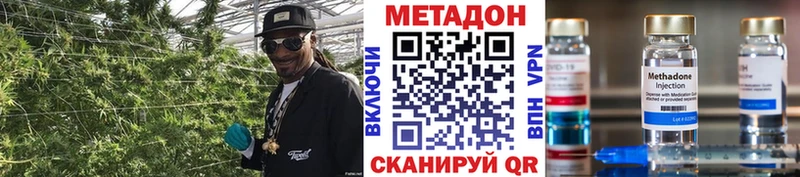 кракен зеркало  Мегион  Метадон VHQ 